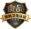 食品接触产品卫生认证