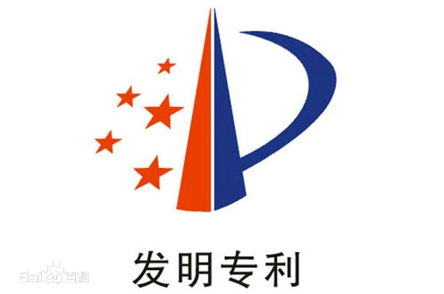 专利申请一站式服务 专利申请一站式服务