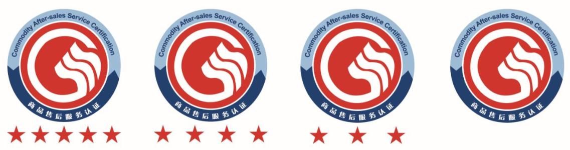 申请GB/T27922认证需要的资料 申请GB/T27922认证需要的资料