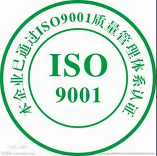什么是AS9100航空航天质量体系？