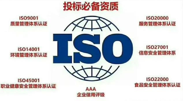 荆州代办企业3A信用等级花费【专业代办】