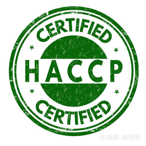 HACCP认证需要哪些资料? HACCP认证需要哪些资料?