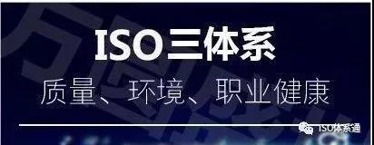 iso除了招投标,ISO体系认证对公司的好处还有这些! iso除了招投标,ISO体系认证对公司的好处还有这些!