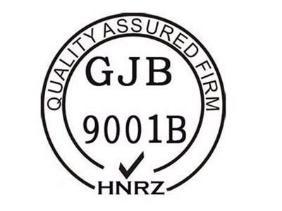 取得国军标质量体系认证对“民参军”企业的重要意义